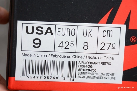 AR1020-700 Air AR1020-700 'Yellow OG Toe' High Jordan 1 Retro 0217